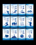 蓝色大气企业文化标语展板