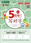 美术班海报