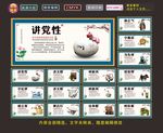 党建文化