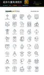 68种情人节线条图标icons