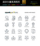 生活快递图标icons
