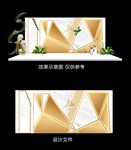 白色简约婚礼