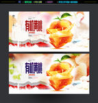 黄桃