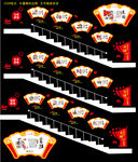 楼梯文化