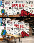 潮男美发