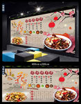 花甲粉背景墙
