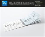 特殊烫银工艺书籍杂志样机图片