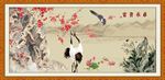 富贵长春