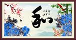 和