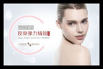 整形美容