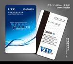 vip卡