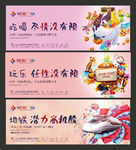 商业中心地产户外围挡广告