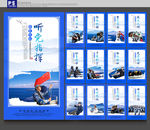 海军