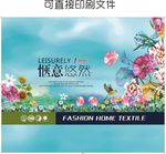 惬意悠然床上用品无纺布袋