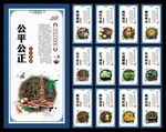 法治