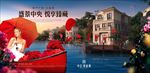 别墅 天空 湖 船 红船 花船