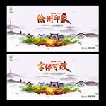 徐州