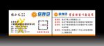 贷款名片