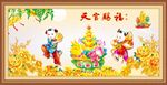 天官赐福