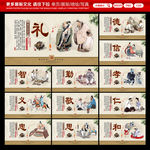 国学文化