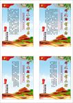 合格党员