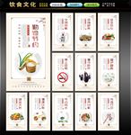 食堂文化