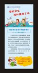 宝宝健康体检