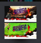 户外攀岩