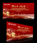 发布会