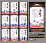 校园文化