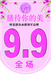 花间小语