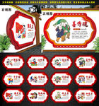 中国梦