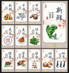 食堂文化海报