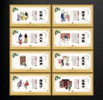 民俗文化