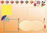 A3  WORD手抄报  传统