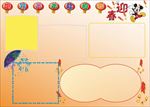 A4  WORD手抄报  传统