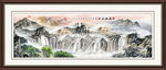 山水国画
