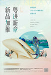 天鹅湖