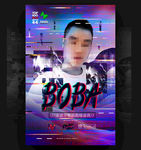 抖音故障人物明星海报设计
