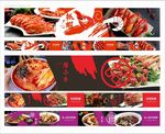 小龙虾串串围挡