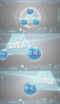 三角科技企业宣传业务领域ae模