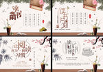 图书室文化墙 图书室形象墙 图