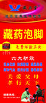 藏奥堂