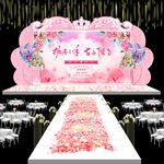 粉色婚礼