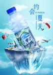 脉动约会夏天