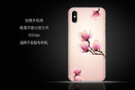手绘花卉手机壳