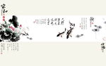 中国风荷花书法字壁画水墨背景墙