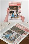 word报刊    企业报刊