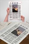 word报刊    企业报刊