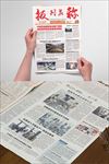 word报刊    企业报刊